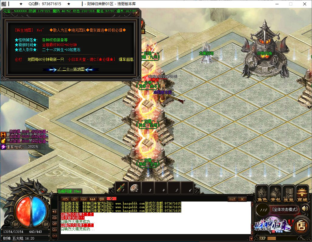 QQ20250118-180610.png
