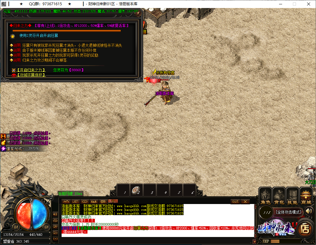 QQ20250118-180750.png
