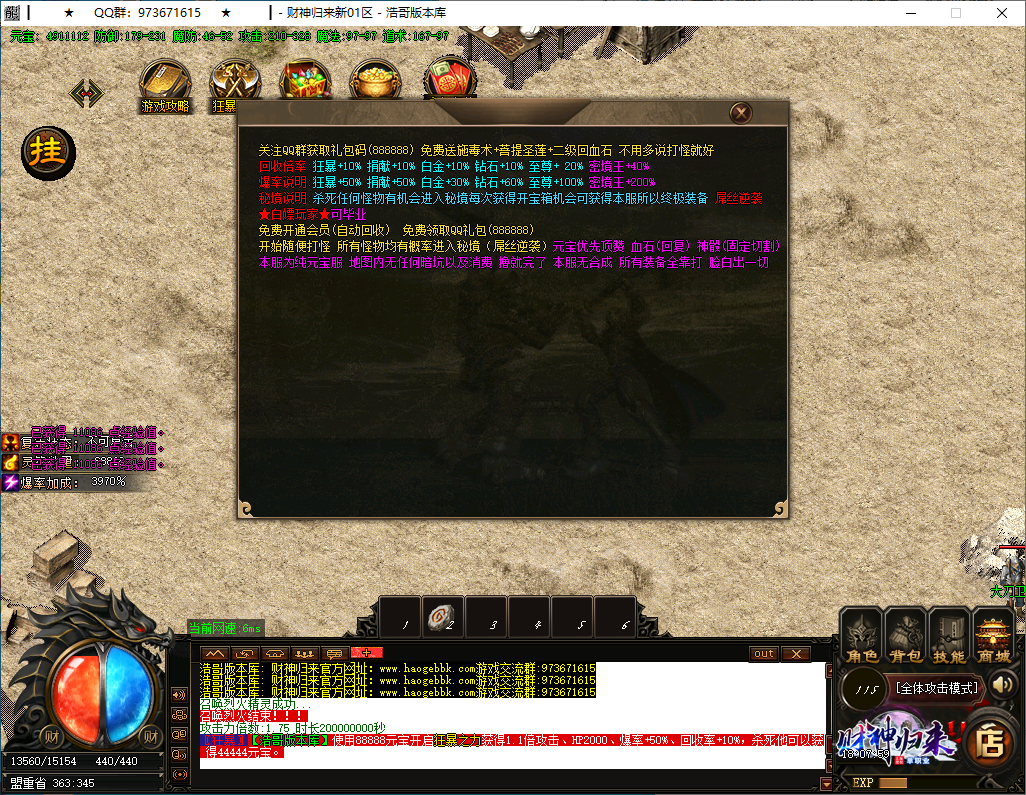QQ20250118-180801.png