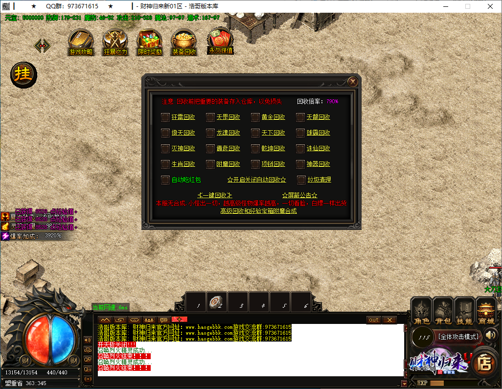QQ20250118-180735.png