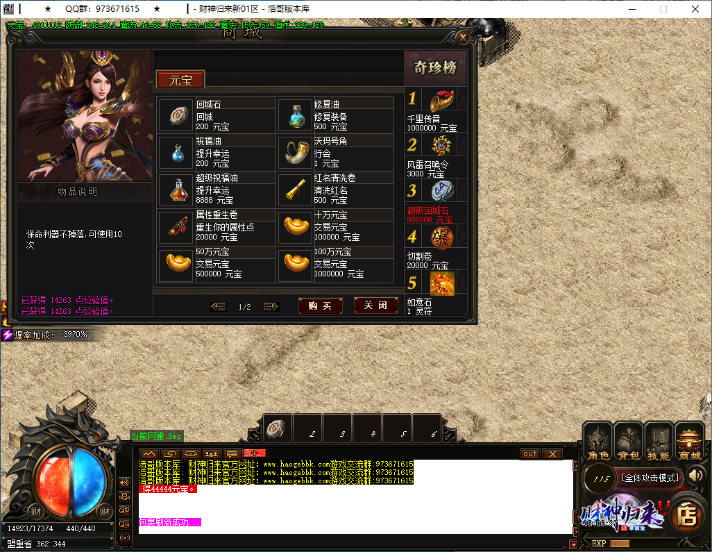 QQ20250118-180838.png