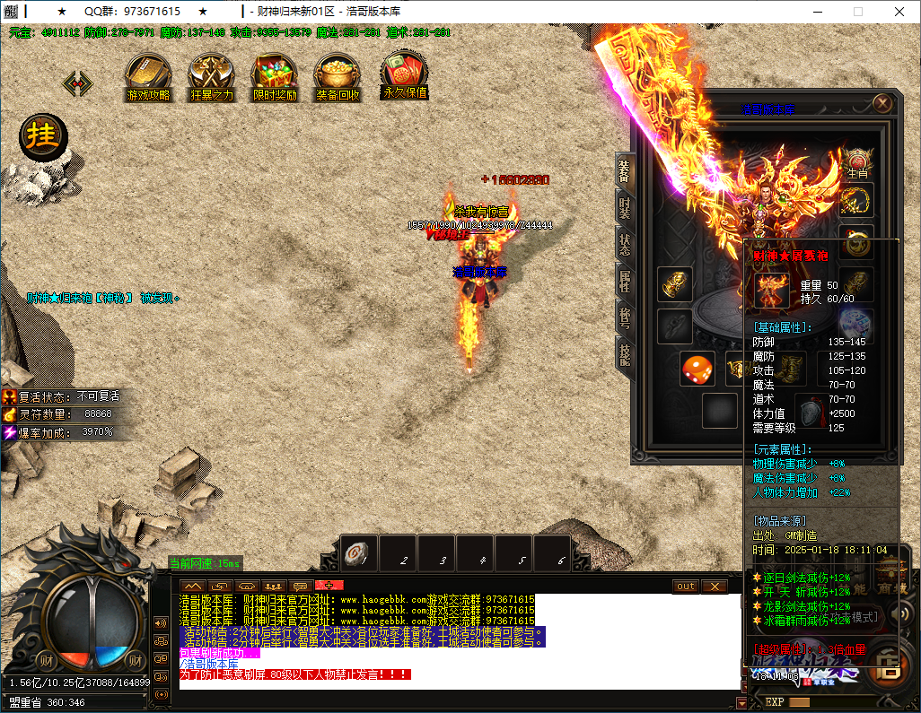 QQ20250118-181109.png