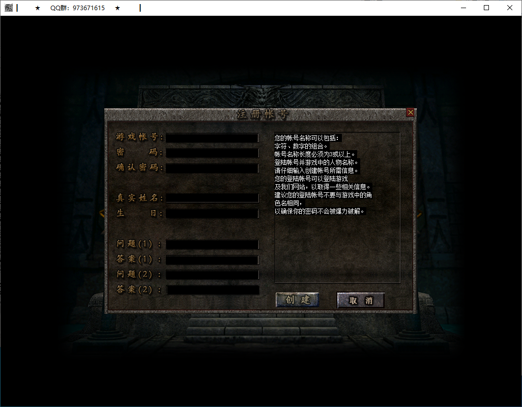 QQ20250118-183450.png