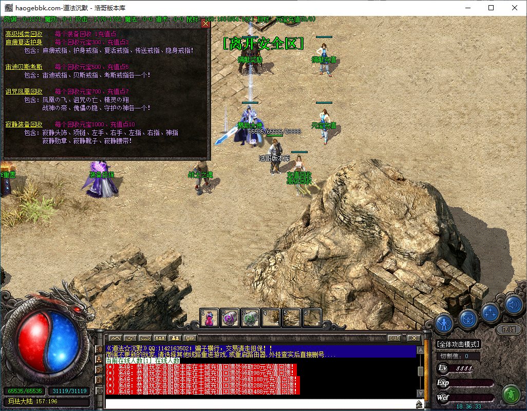 QQ20250118-183634.png