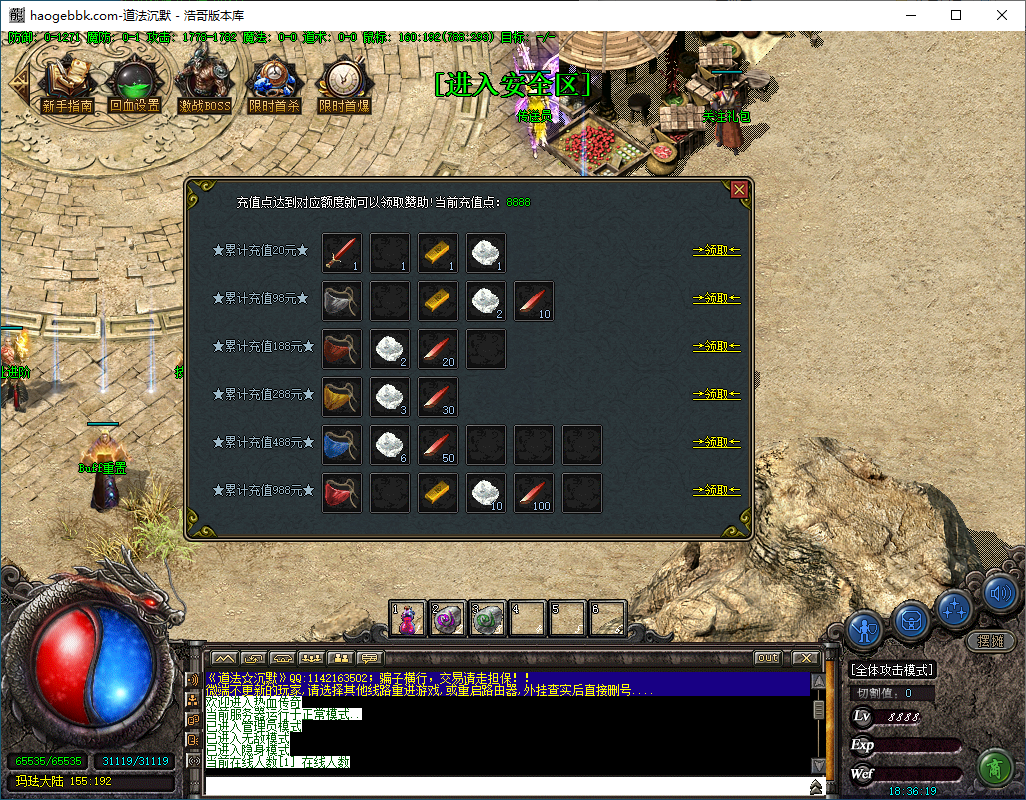 QQ20250118-183621.png