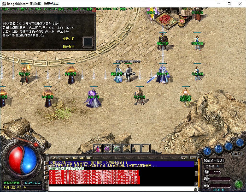QQ20250118-183647.png