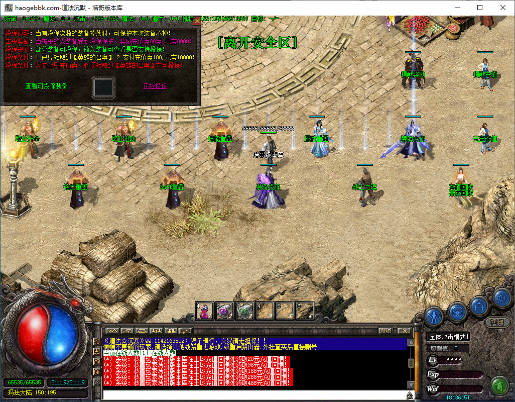 QQ20250118-183652.png