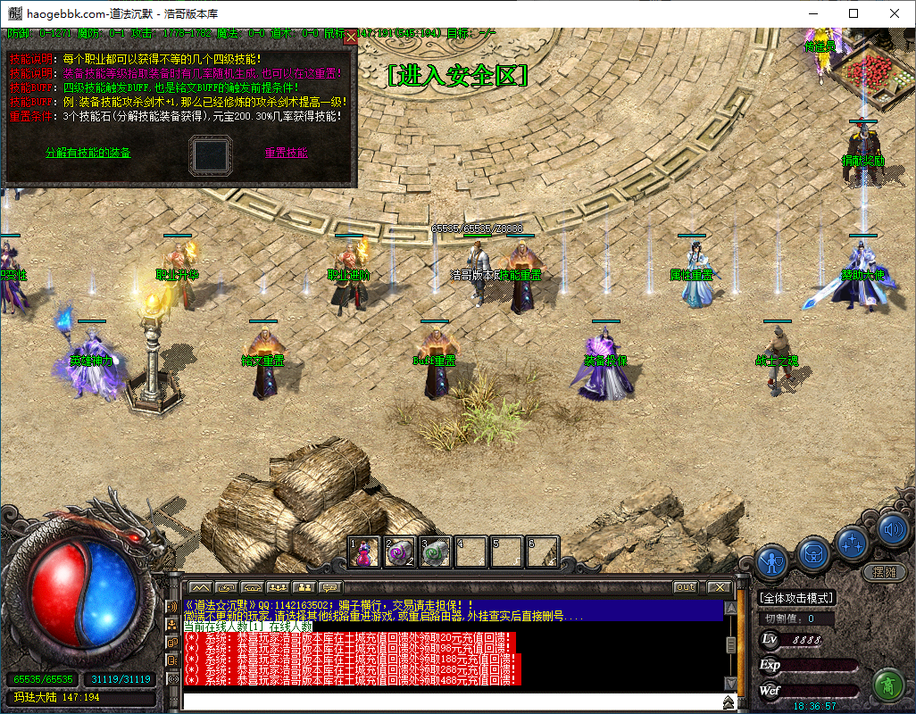 QQ20250118-183659.png