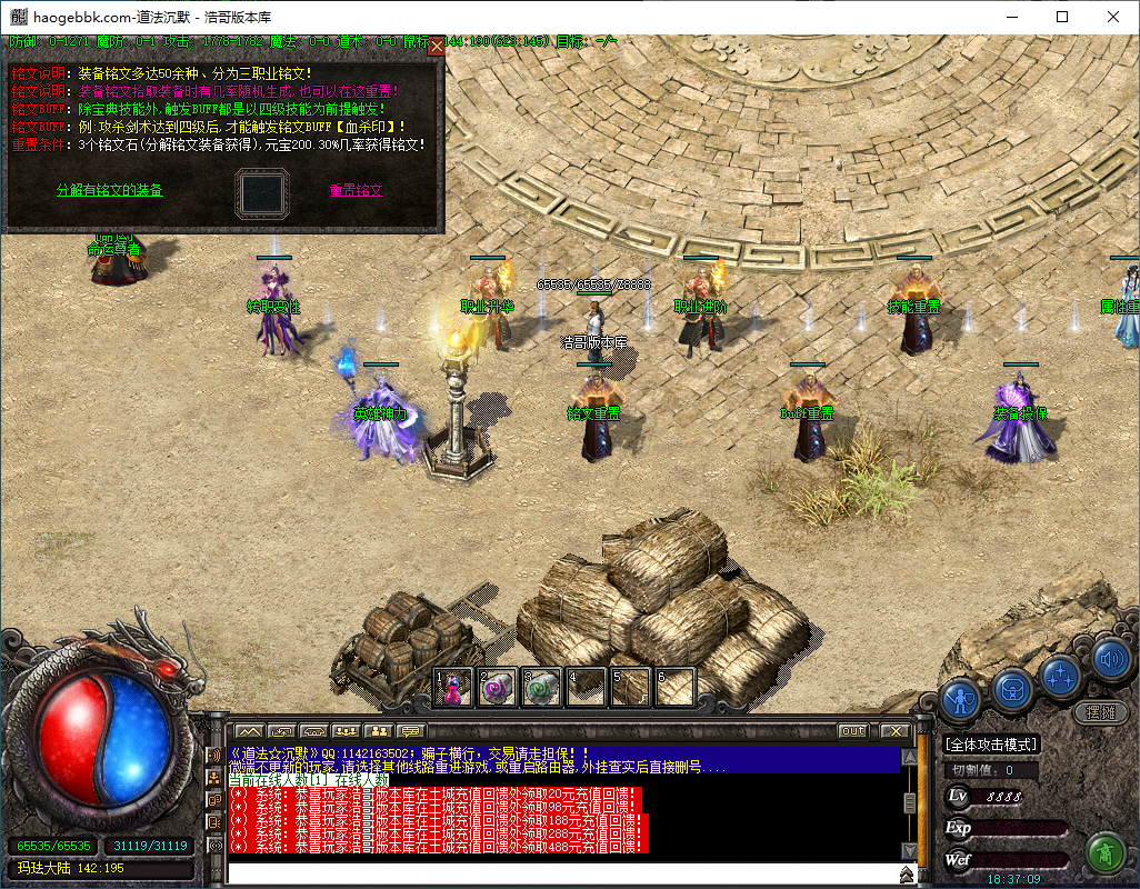 QQ20250118-183710.png