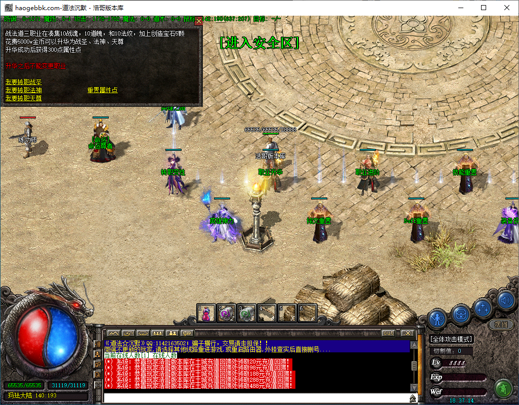 QQ20250118-183715.png