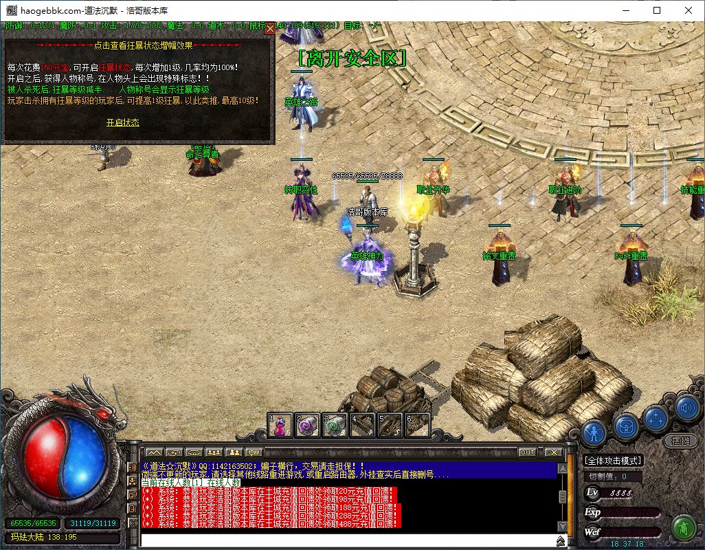 QQ20250118-183719.png