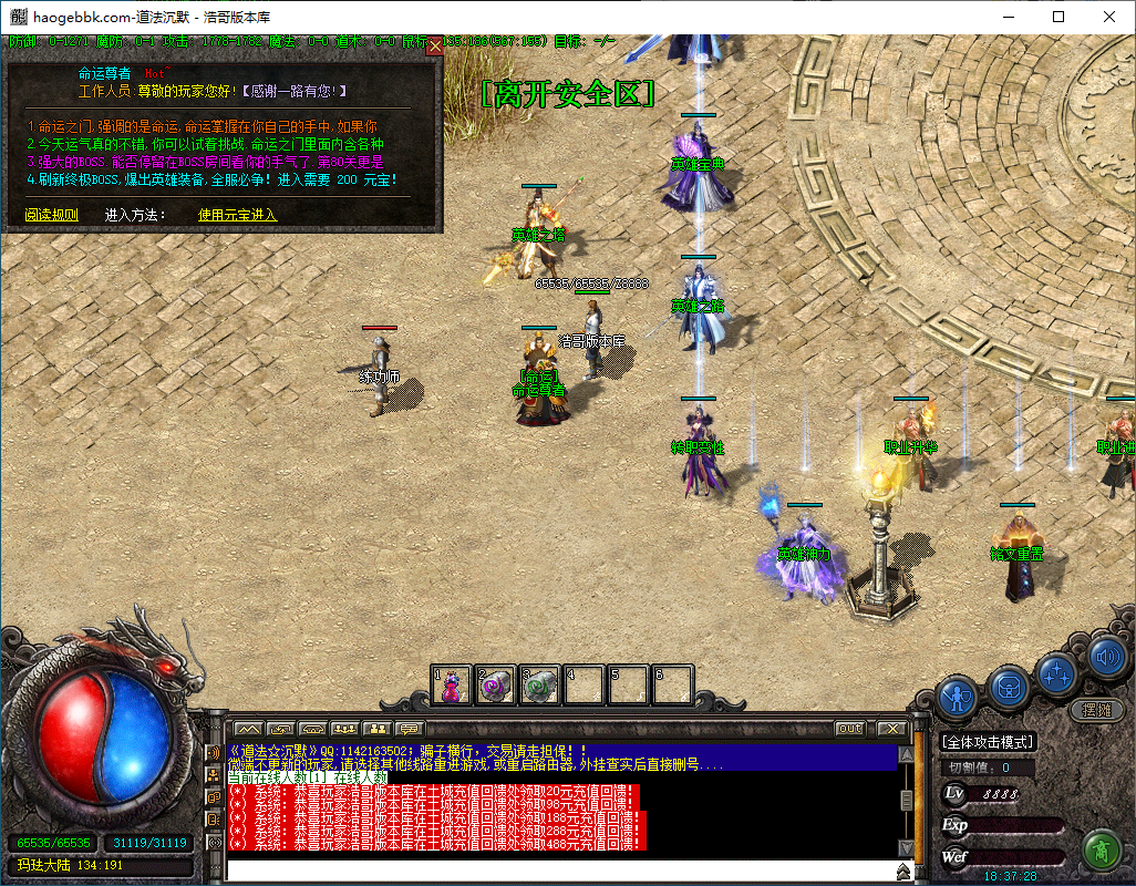QQ20250118-183730.png