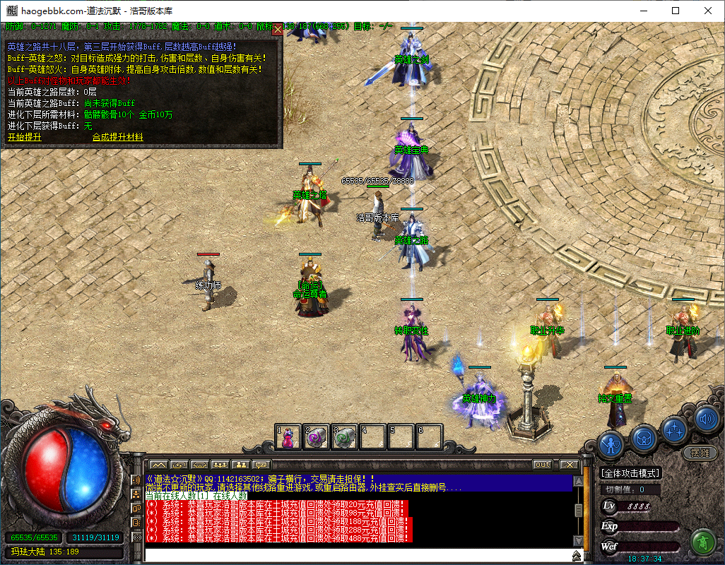 QQ20250118-183735.png
