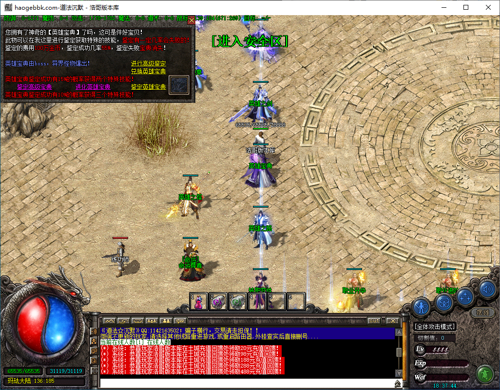 QQ20250118-183745.png