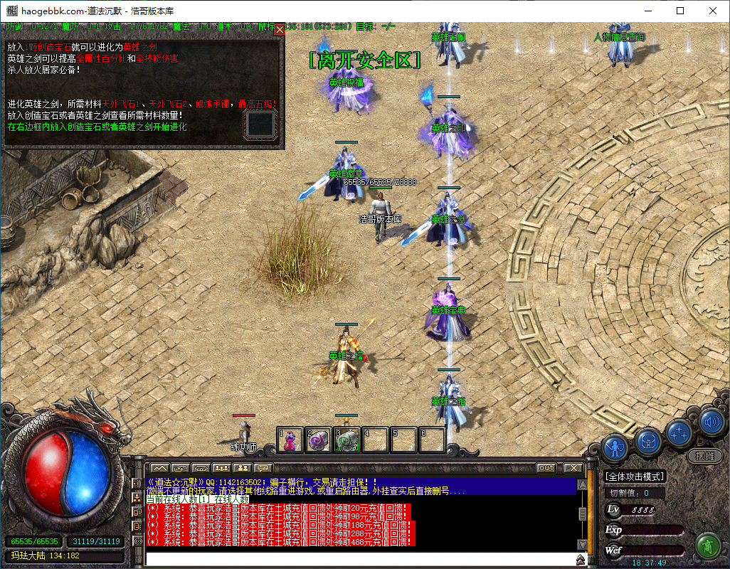 QQ20250118-183750.png