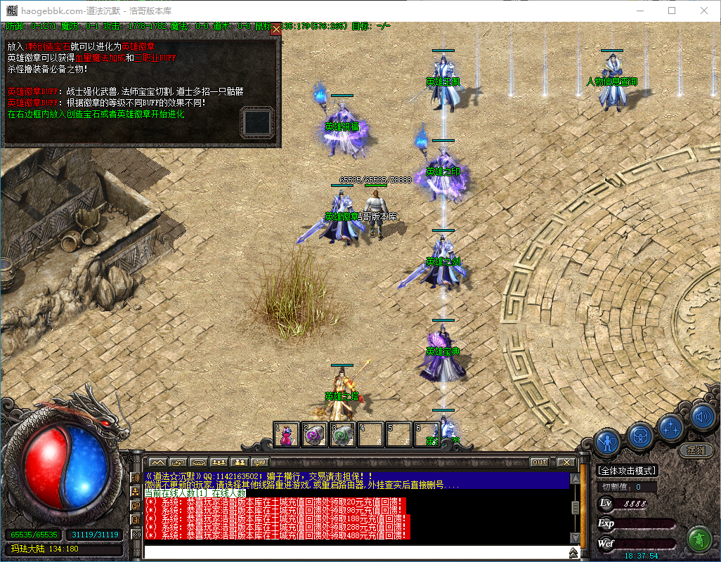 QQ20250118-183755.png