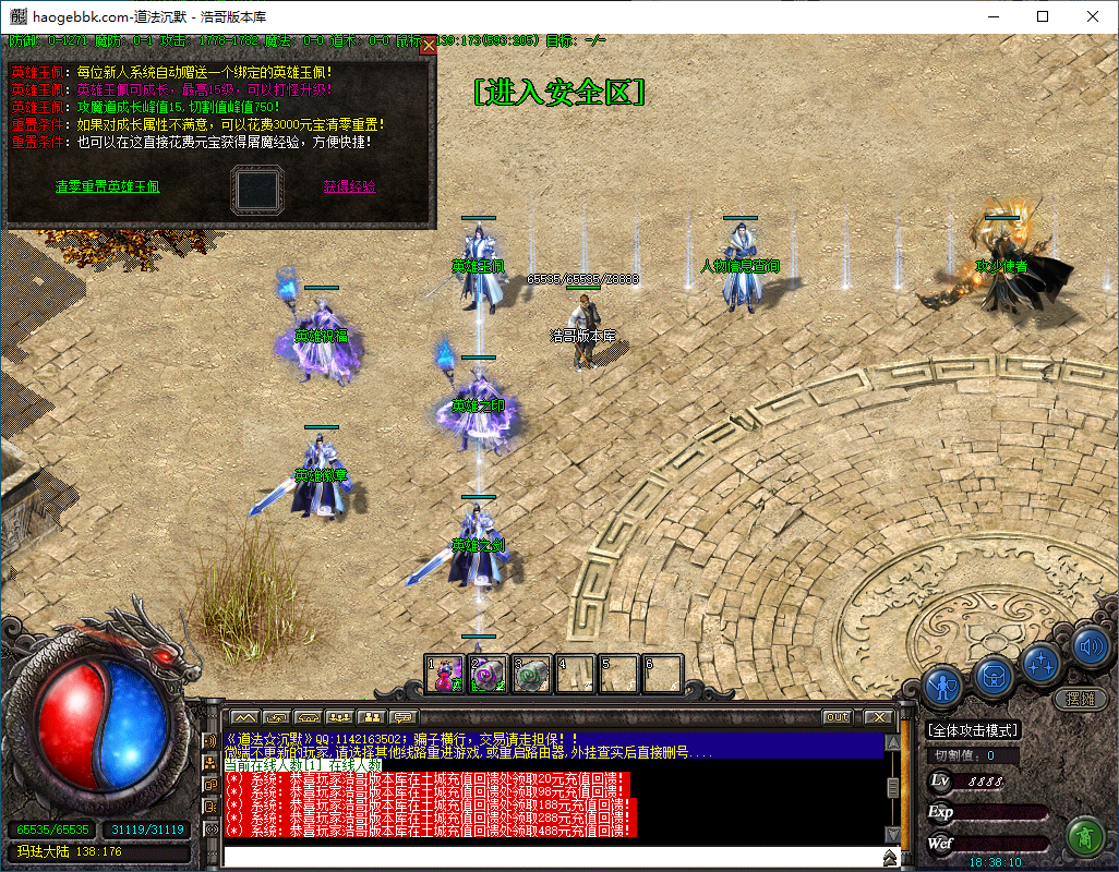 QQ20250118-183811.png