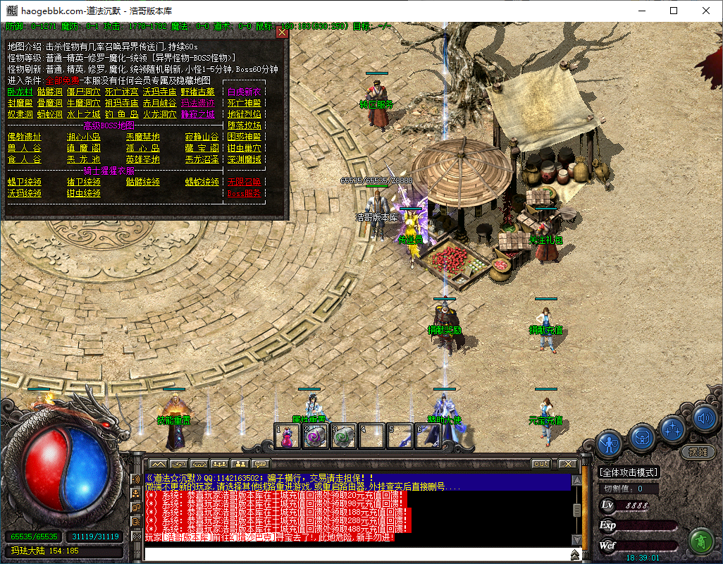 QQ20250118-183902.png