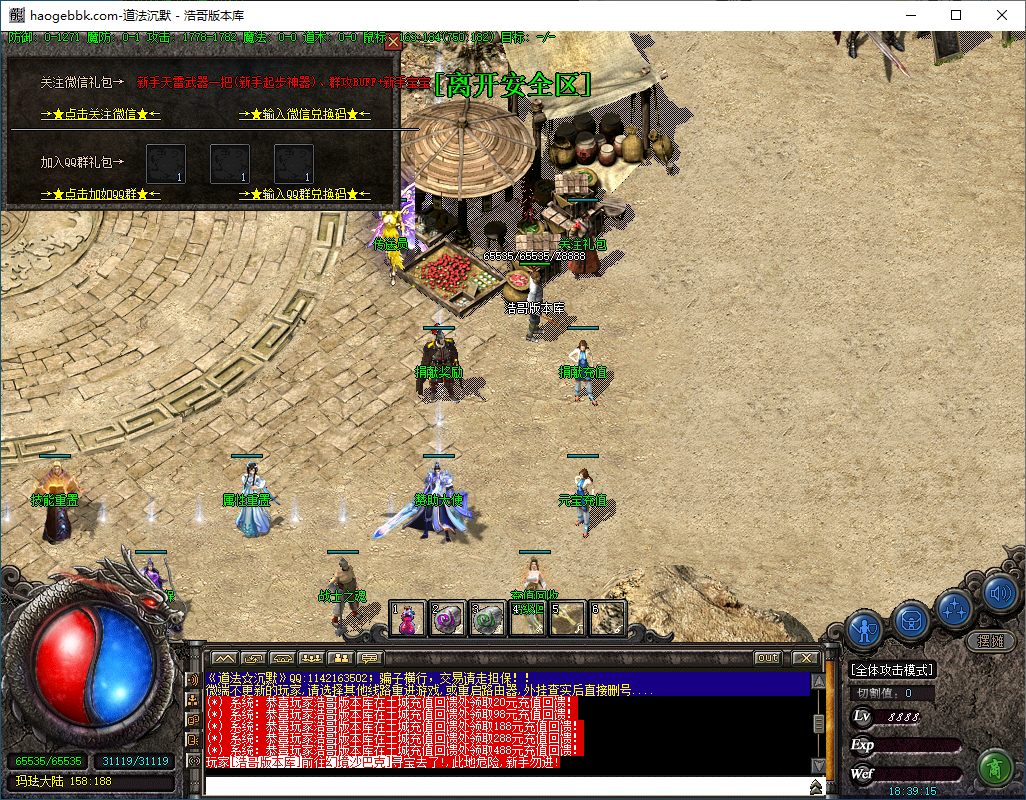 QQ20250118-183917.png