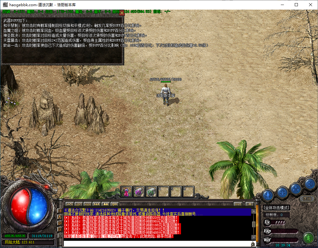 QQ20250118-183935.png