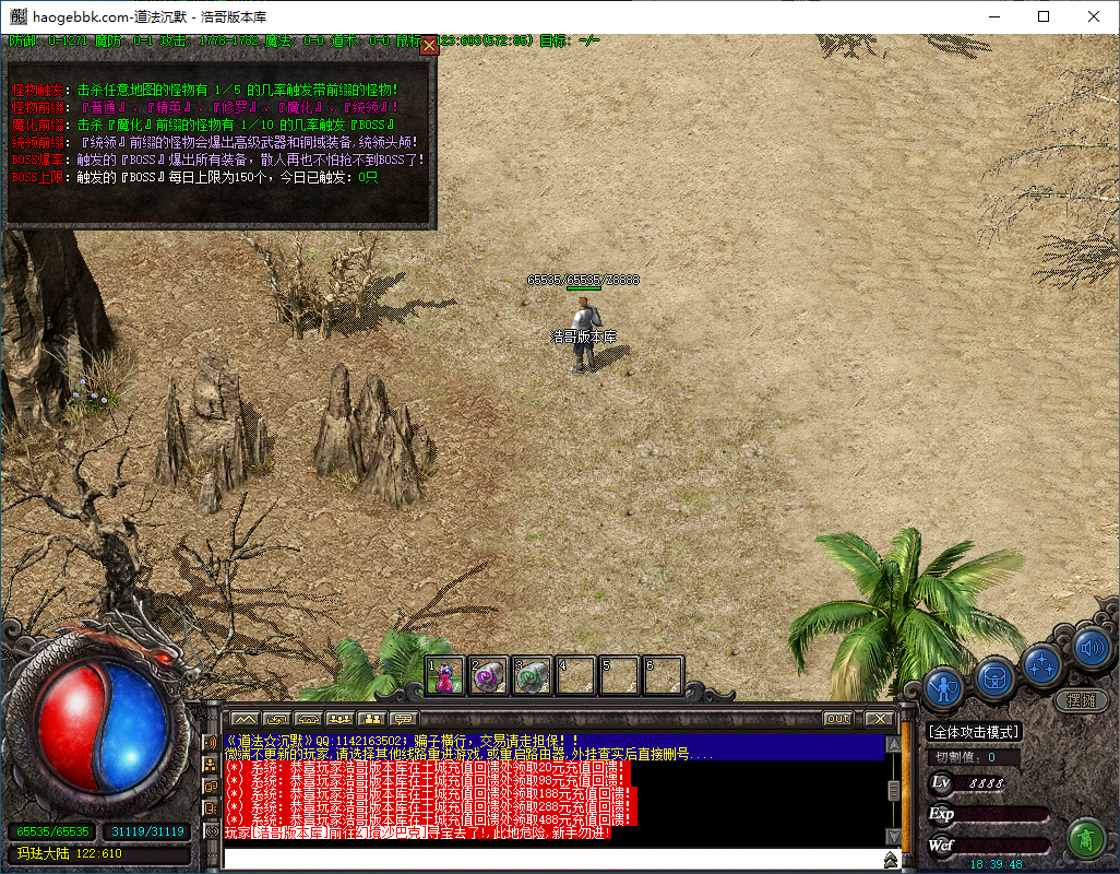 QQ20250118-183949.png