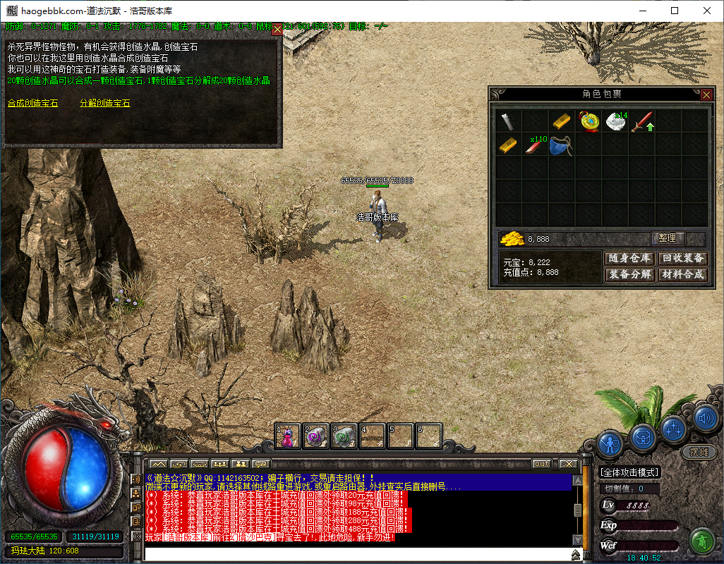 QQ20250118-184054.png