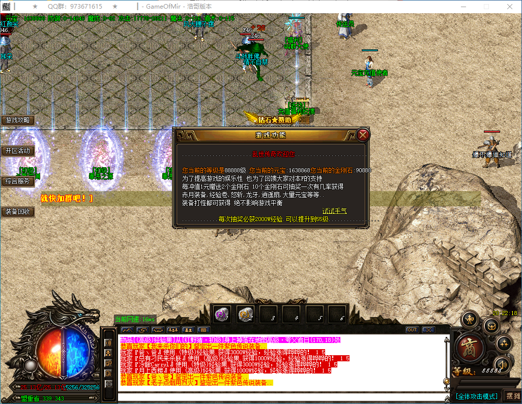 QQ20250118-202219.png