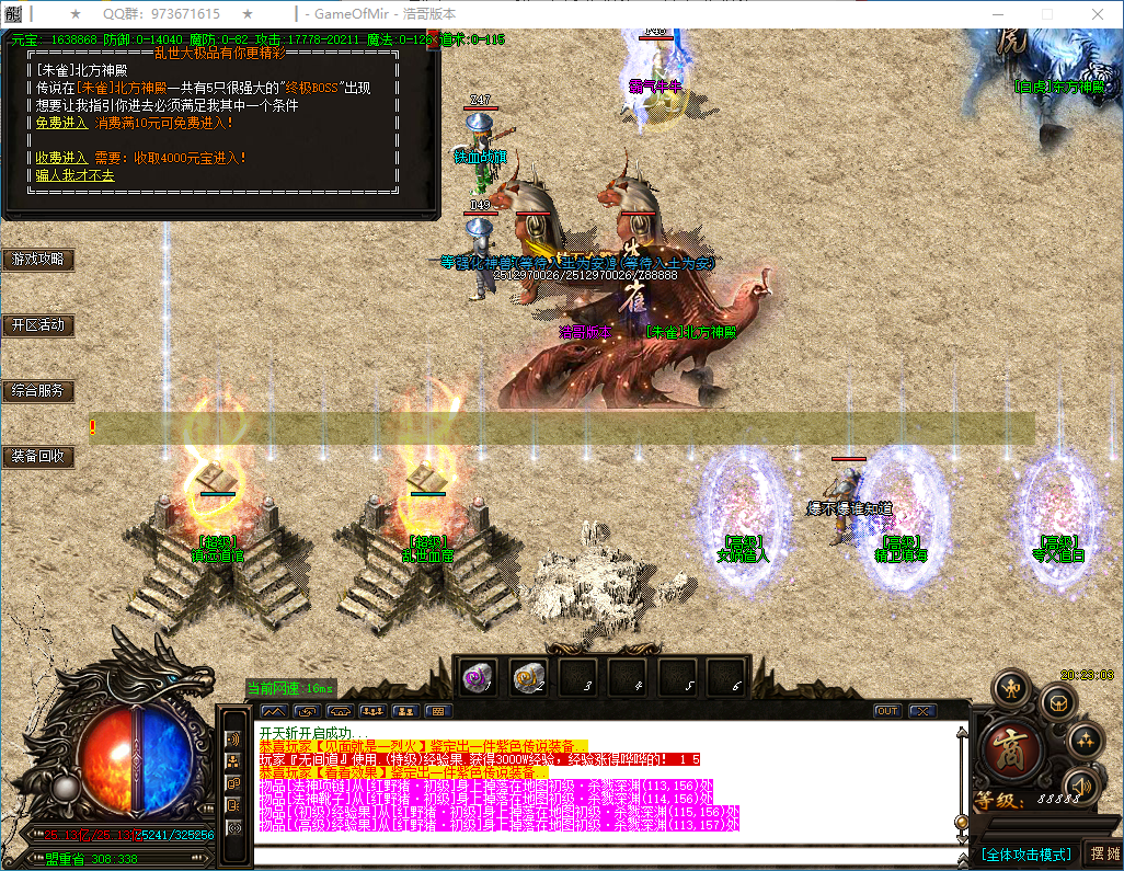 QQ20250118-202305.png