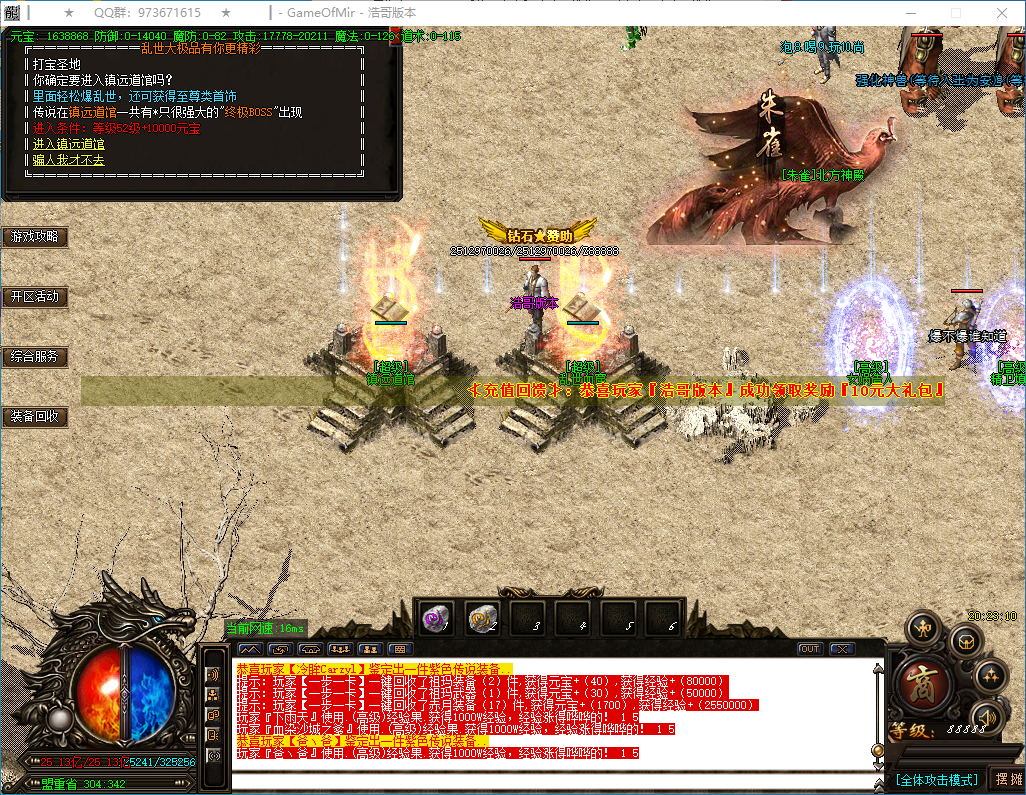 QQ20250118-202311.png