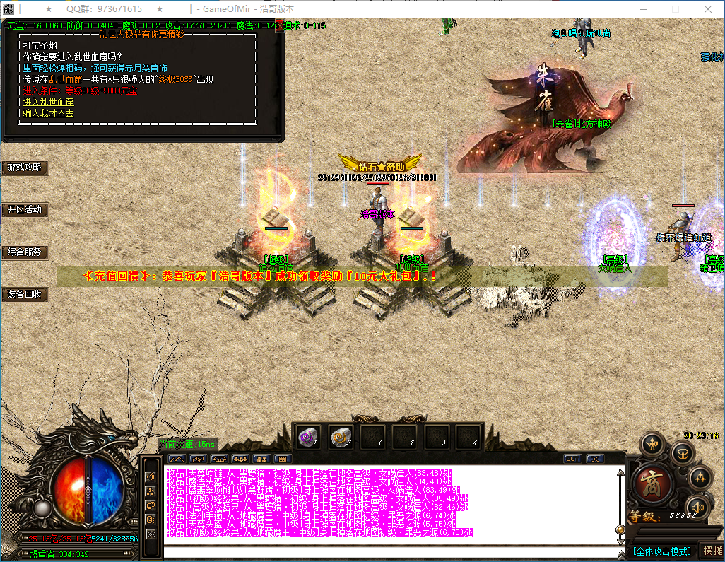 QQ20250118-202317.png
