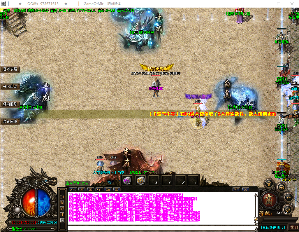 QQ20250118-202354.png