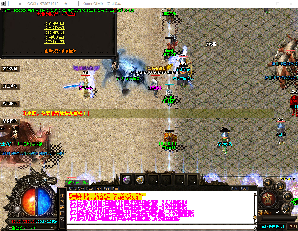 QQ20250118-202408.png