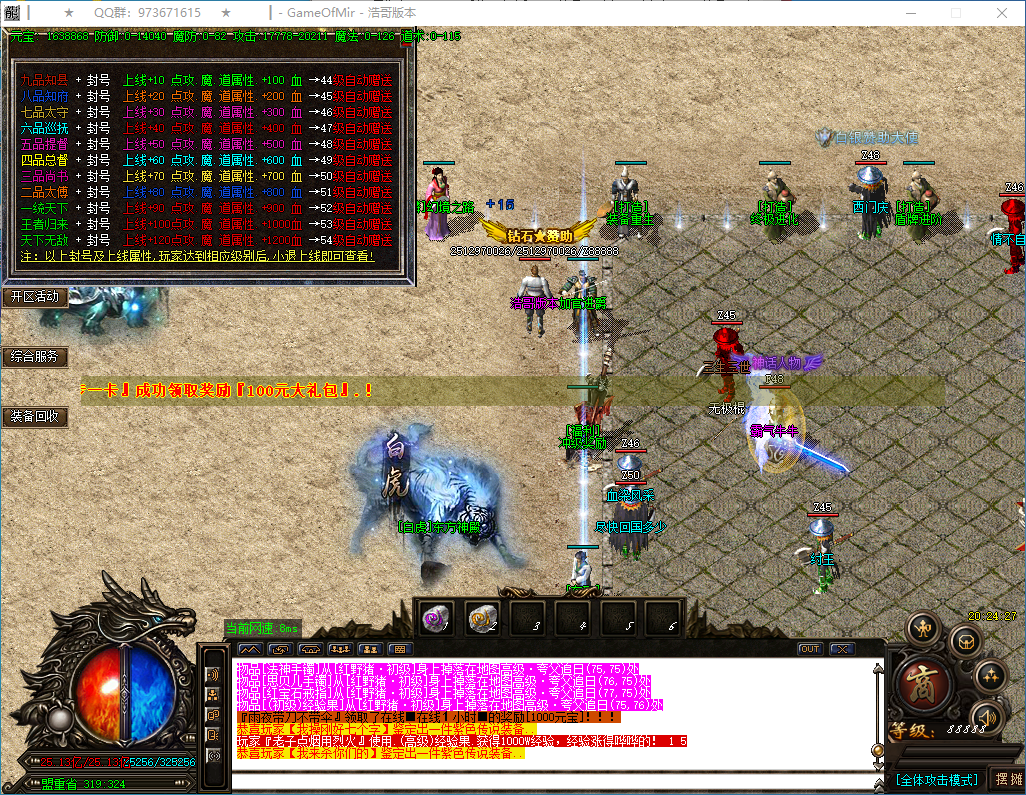 QQ20250118-202428.png