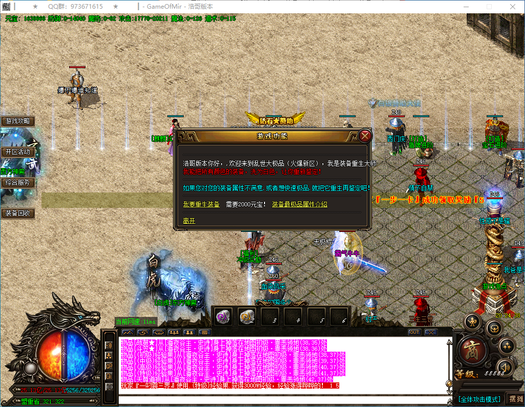 QQ20250118-202439.png