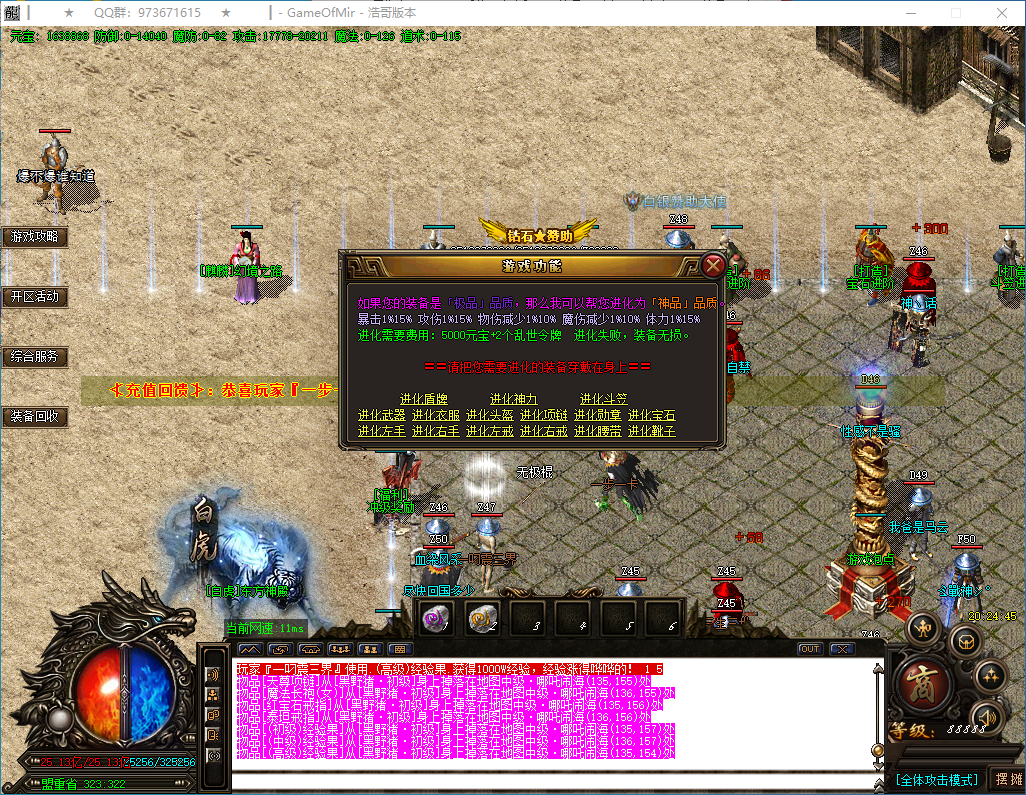 QQ20250118-202446.png
