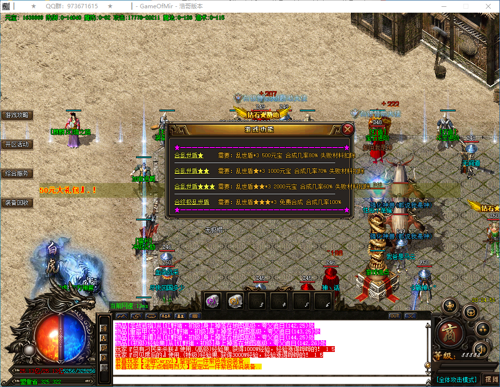 QQ20250118-202453.png