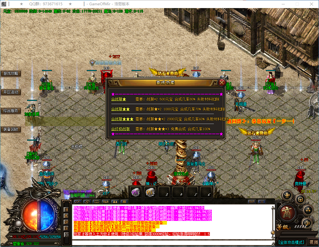 QQ20250118-202458.png