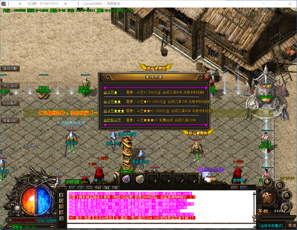 QQ20250118-202507.png