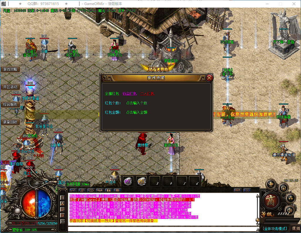 QQ20250118-202526.png