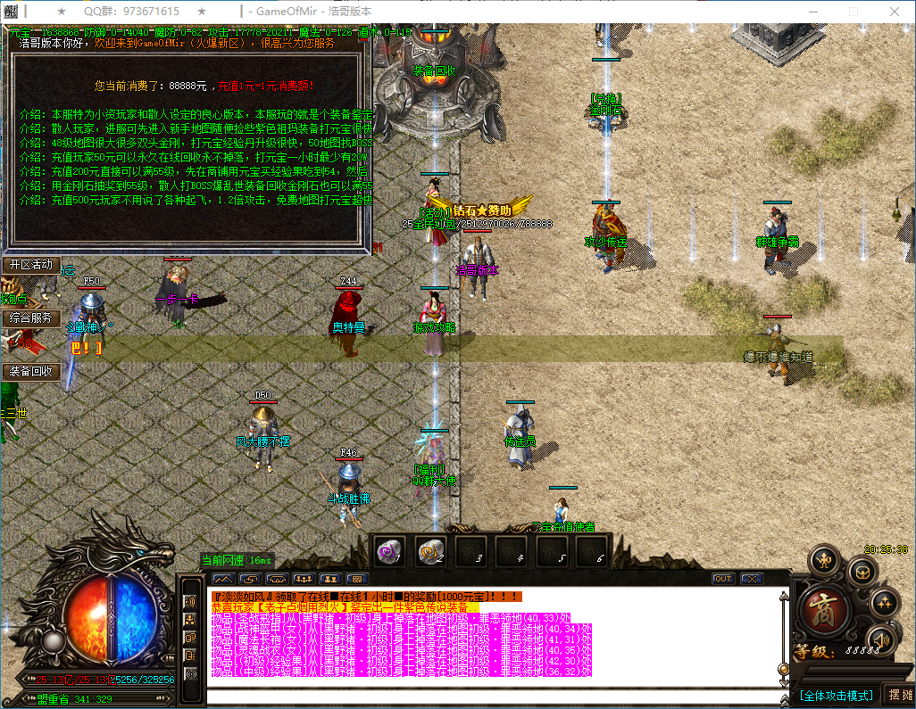 QQ20250118-202539.png
