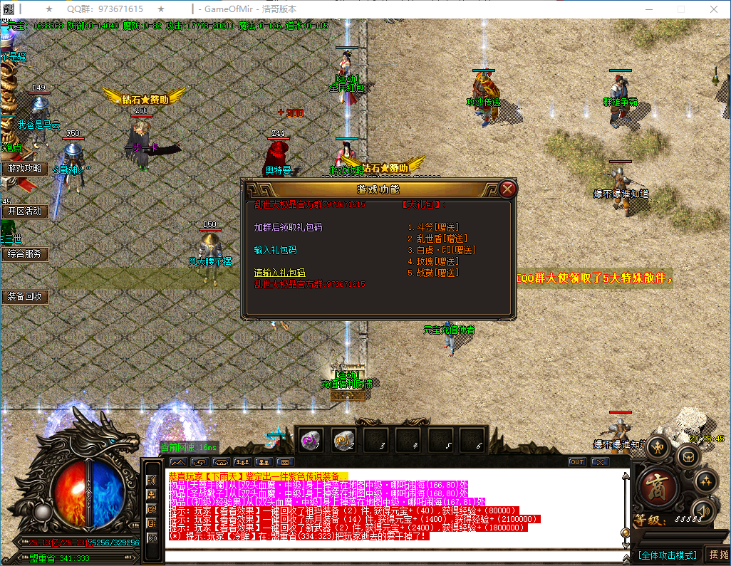 QQ20250118-202546.png