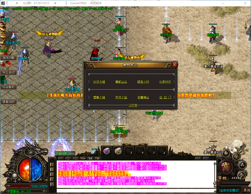 QQ20250118-202552.png