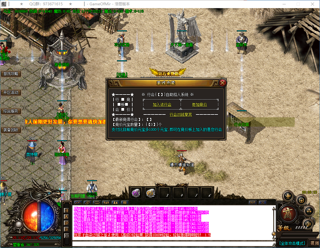 QQ20250118-202624.png
