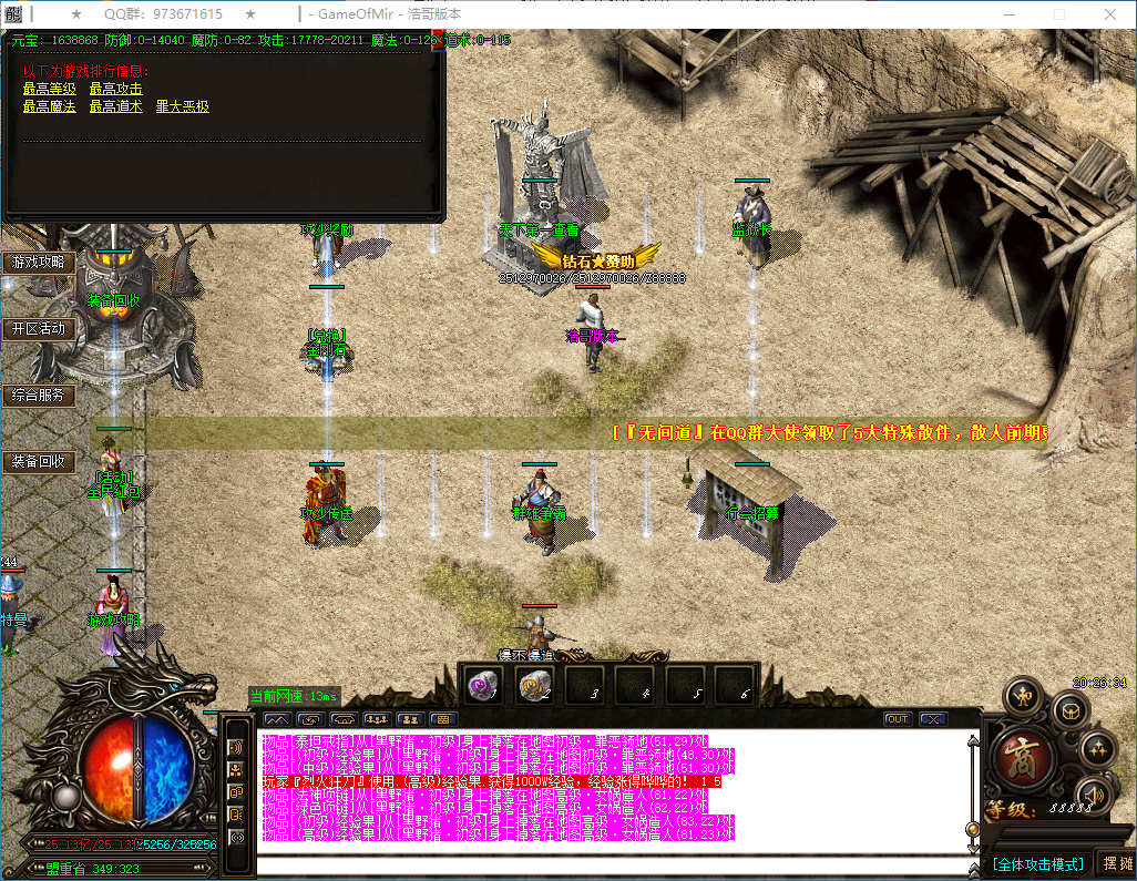 QQ20250118-202635.png