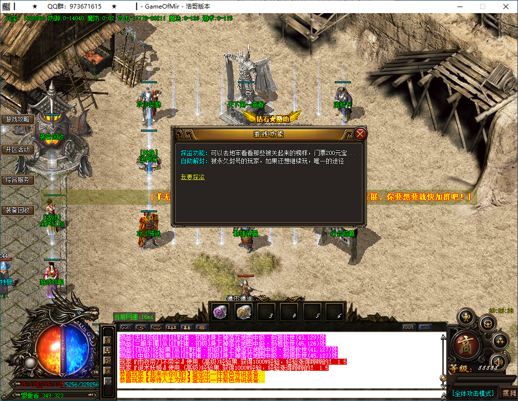 QQ20250118-202639.png