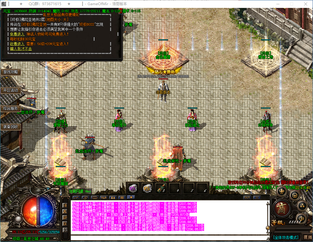 QQ20250118-202741.png