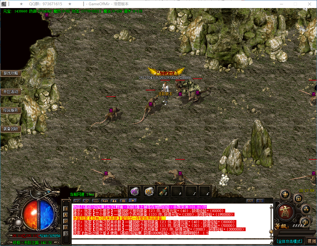QQ20250118-202800.png