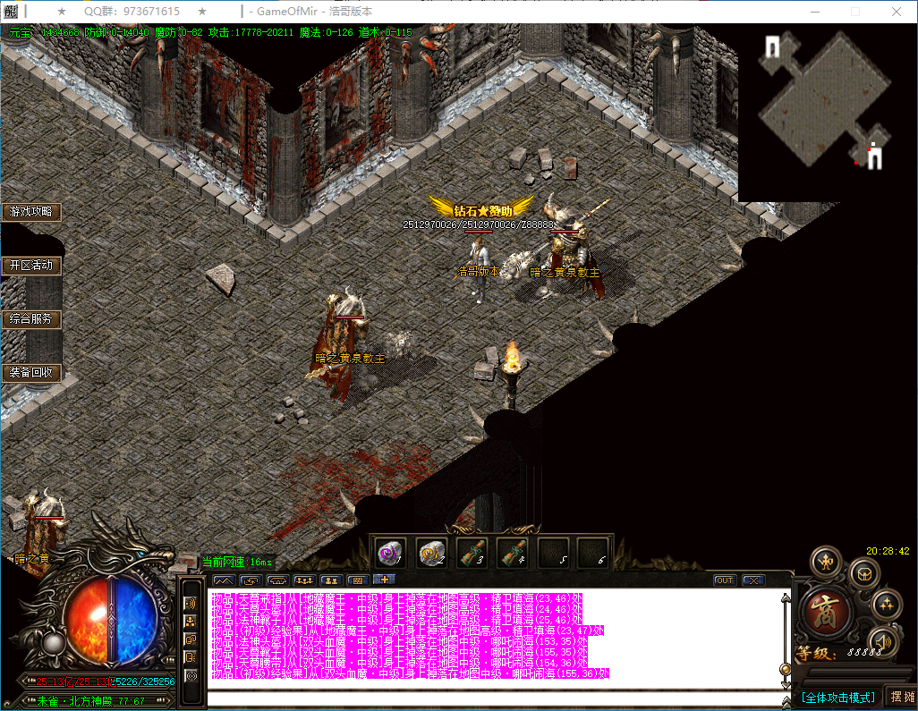 QQ20250118-202843.png