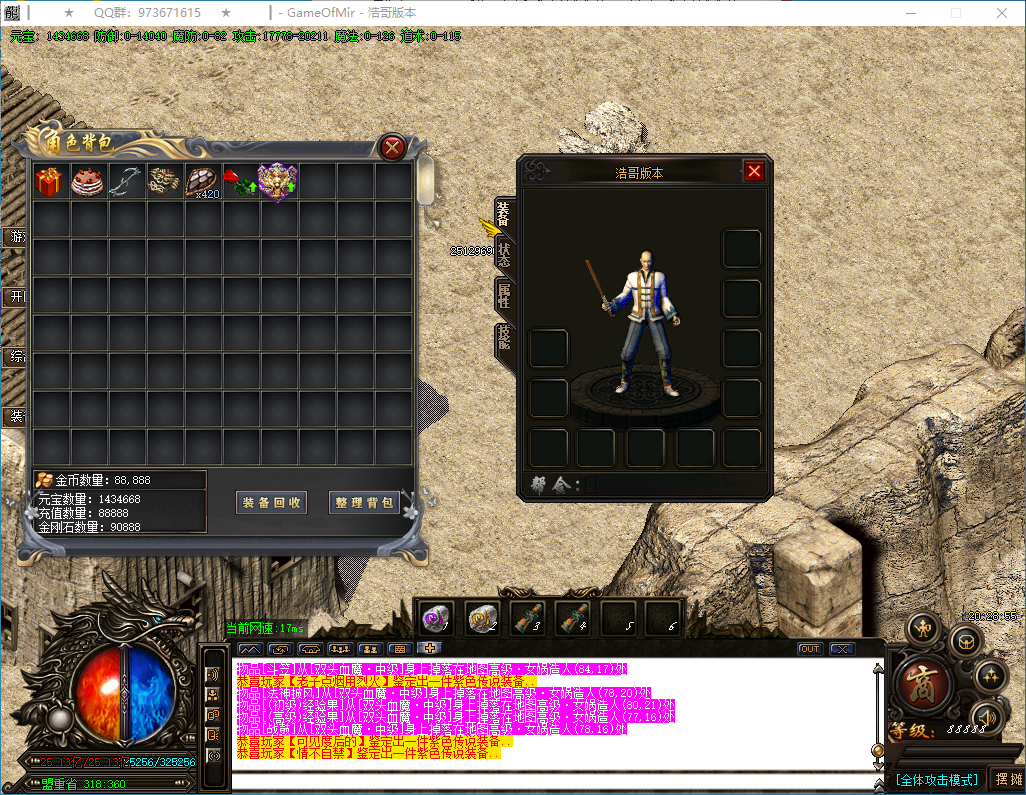 QQ20250118-202856.png