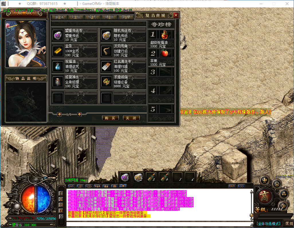QQ20250118-202910.png